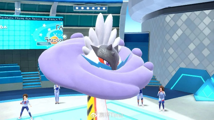 宝可梦朱紫蓝盘DLC新宝可梦属性揭秘 宝可梦朱紫蓝盘DLC新宝可梦属性揭秘