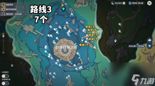 原神初露之源在哪？采集路线速查攻略