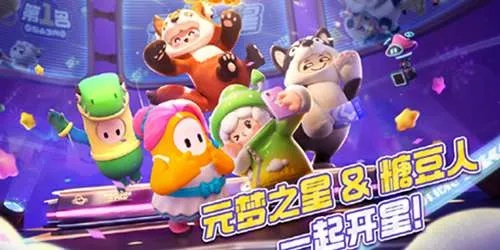 《元梦之星》管道穿梭攻略:快速上手指南 《元梦之星》管道穿梭攻略:快速上手指南