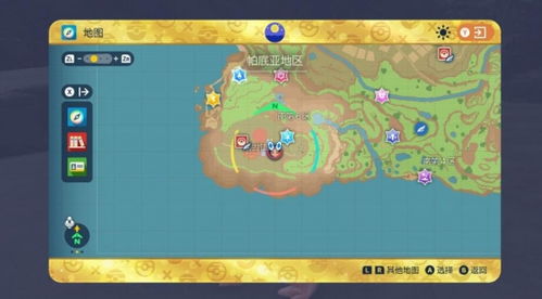 宝可梦朱紫蓝盘DLC速推阵容，高效攻略！