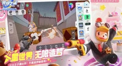 元梦时装王联名获取攻略 元梦时装王联名获取攻略