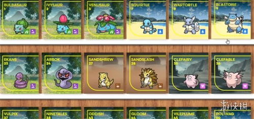 《宝可梦朱紫》DLC蓝之圆盘蓝莓学园快速前往攻略 《宝可梦朱紫》DLC蓝之圆盘蓝莓学园快速前往攻略