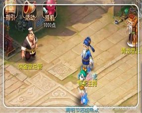 元梦之星海上轰炸攻略:新手必看! 元梦之星海上轰炸攻略:新手必看!