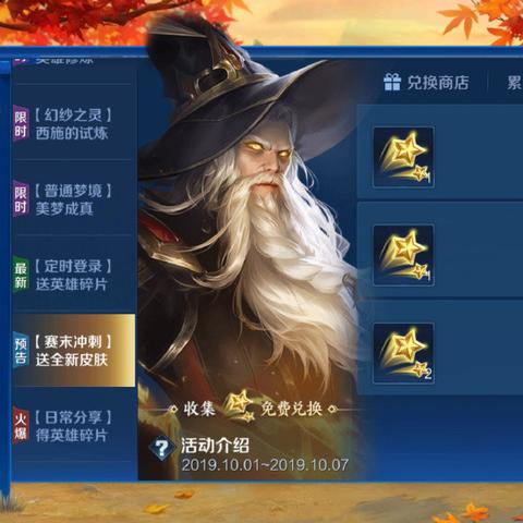 元梦之星星宝快跑攻略:快速上手指南 元梦之星星宝快跑攻略:快速上手指南