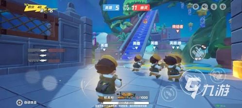 《元梦之星》积分赛完美复刻攻略,轻松通关! 《元梦之星》积分赛完美复刻攻略,轻松通关!