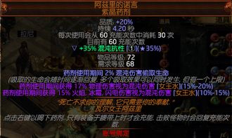 刀阵流游侠配装攻略,快速升级! 刀阵流游侠配装攻略,快速升级!