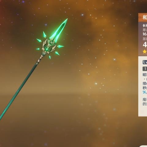 原神武器属性全解析,适配角色推荐! 原神武器属性全解析,适配角色推荐!