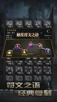 《暗黑4》晦暗祭奖励盘点!快速解锁! 《暗黑4》晦暗祭奖励盘点!快速解锁!