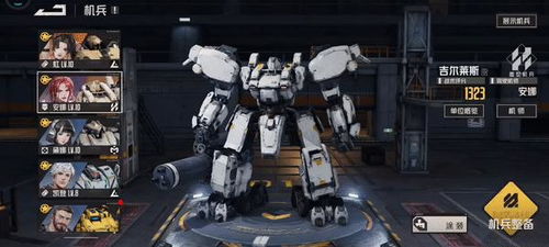 《钢岚》S级机兵揭秘:机师必看攻略! 《钢岚》S级机兵揭秘:机师必看攻略!