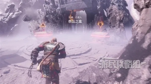 战神5诸神黄昏DLC攻略:英灵殿全流程解析 战神5诸神黄昏DLC攻略:英灵殿全流程解析