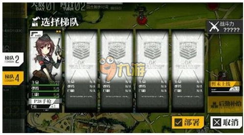 《少女前线2》副本解析+阵容推荐,轻松通关! 《少女前线2》副本解析+阵容推荐,轻松通关!