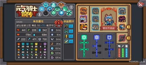 《元气骑士前传》忍者爬塔技能+出装攻略 《元气骑士前传》忍者爬塔技能+出装攻略