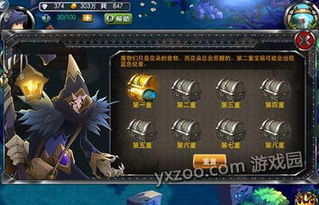 原神4.3雷电配队攻略,抽取建议揭秘 原神4.3雷电配队攻略,抽取建议揭秘