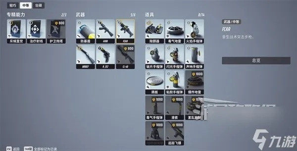 《TheFinals》中杠杆喷连发技巧,无限连发攻略! 《TheFinals》中杠杆喷连发技巧,无限连发攻略!