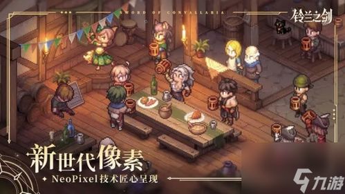 《铃兰之剑》王国线完美结局攻略!轻松达成! 《铃兰之剑》王国线完美结局攻略!轻松达成!