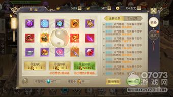 钢岚虹技能玩法揭秘：轻松提升战力攻略