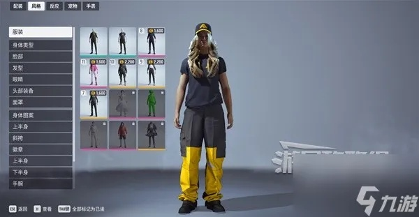 《TheFinals》阵容搭配:壮硕+中等,武器推荐! 《TheFinals》阵容搭配:壮硕+中等,武器推荐!