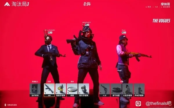 《TheFinals》新手武器解锁攻略推荐 《TheFinals》新手武器解锁攻略推荐