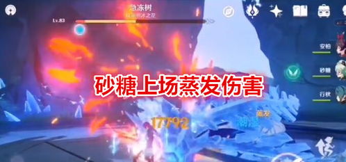 原神4.3新圣遗物，提升战力秘籍揭晓