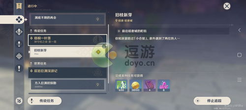 原神夏沃蕾技能解析+培养攻略 原神夏沃蕾技能解析+培养攻略