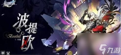 《钢岚》奈奥米角色攻略:快速提升战斗力 《钢岚》奈奥米角色攻略:快速提升战斗力