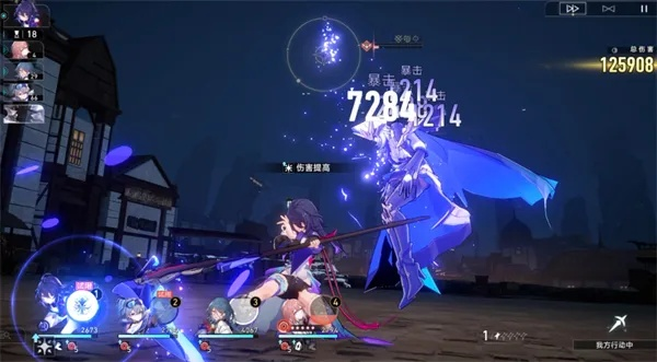 崩坏星穹铁道磐岩镇斗技4天流之型攻略! 崩坏星穹铁道磐岩镇斗技4天流之型攻略!