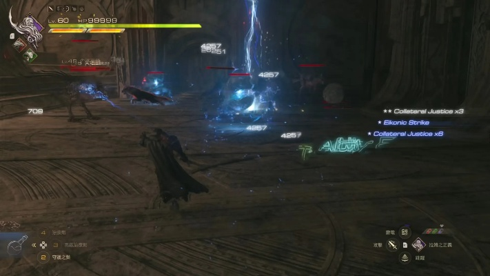 《最终幻想16》天空余音DLC攻略,快速通关技巧! 《最终幻想16》天空余音DLC攻略,快速通关技巧!