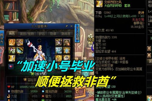 《钢岚》新手开荒，选什么角色上分快？