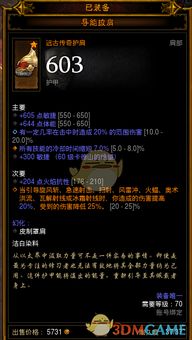 近战堡垒BD实战解析，搭配攻略必看