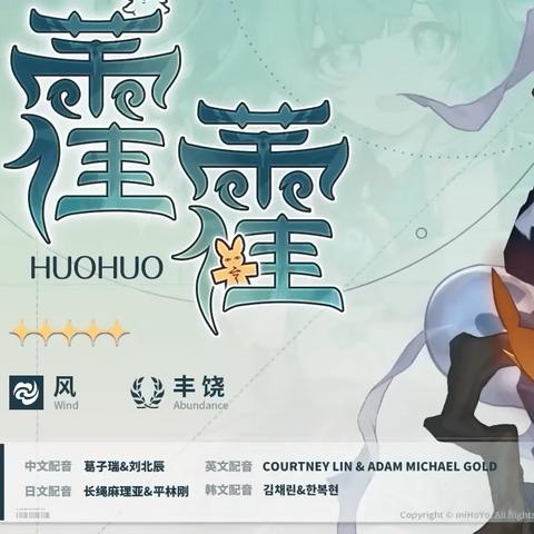 崩坏星穹铁道1.5磐岩镇斗技3天烈之型攻略！