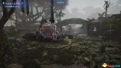 阿凡达潘多拉边境反抗军实验室传送点在哪?快速定位 阿凡达潘多拉边境反抗军实验室传送点在哪?快速定位