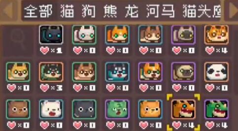 《元气骑士前传》宠物选养攻略,助你轻松升级! 《元气骑士前传》宠物选养攻略,助你轻松升级!