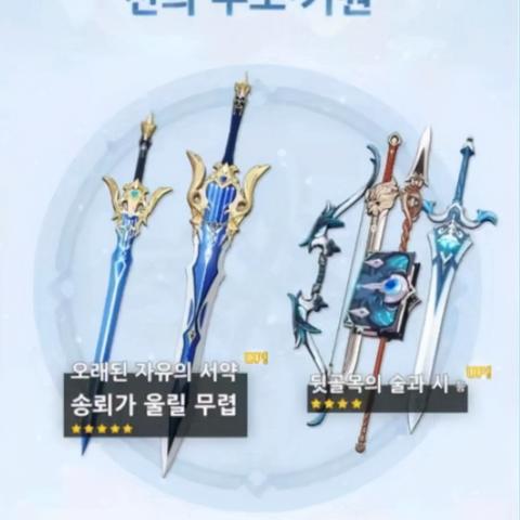 原神4.3卡池抽不抽?必看建议! 原神4.3卡池抽不抽?必看建议!