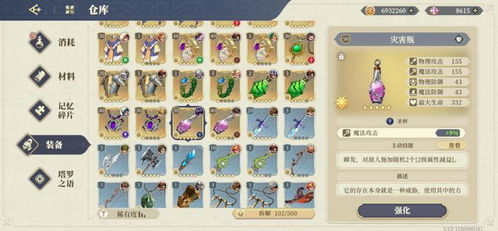 《铃兰之剑》神兵试炼2跨级通关攻略