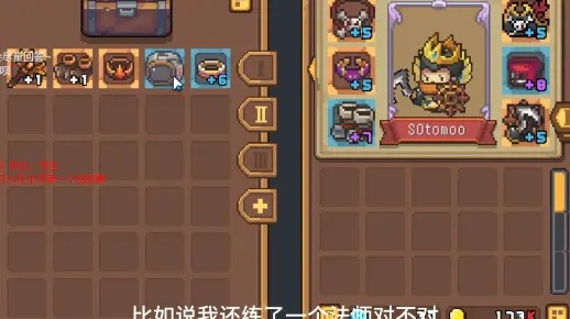 《元气骑士前传》飞盾流风暴羁绊搭配攻略 《元气骑士前传》飞盾流风暴羁绊搭配攻略