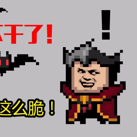 元气骑士前传平A流游侠BD,实战解析!快速提升技巧 元气骑士前传平A流游侠BD,实战解析!快速提升技巧