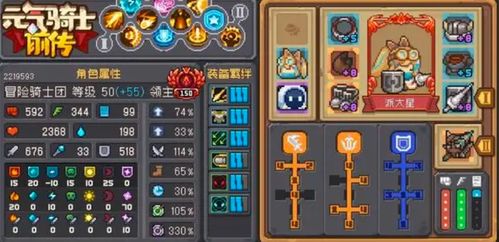 《元气骑士前传》唤灵羁绊速成攻略