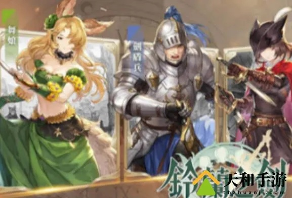 《铃兰之剑》艾达强度解析:如何提升战斗力? 《铃兰之剑》艾达强度解析:如何提升战斗力?