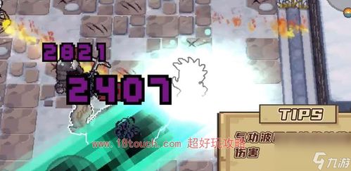 《元气骑士前传》隐藏角色武器Boss速解攻略