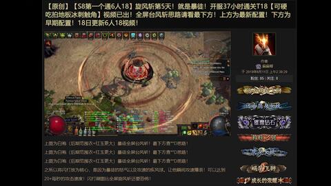 刺客旋风斩无敌流BD,如何轻松通关? 刺客旋风斩无敌流BD,如何轻松通关?