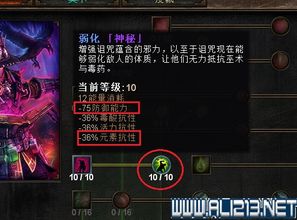 《暗黑4》S2双戒召唤BD攻略:100层+都瑞尔实战技巧 《暗黑4》S2双戒召唤BD攻略:100层+都瑞尔实战技巧