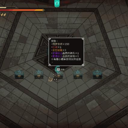 暖雪DLC终业BOSS通关攻略揭秘 暖雪DLC终业BOSS通关攻略揭秘