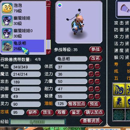 暖雪全红奖励属性揭秘！