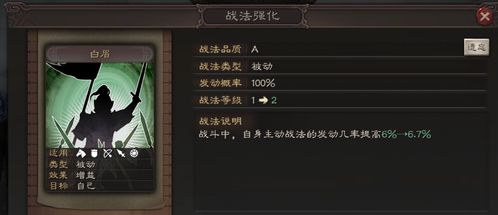 《暖雪》DLC法王加点攻略,一刀亿伤!如何提升? 《暖雪》DLC法王加点攻略,一刀亿伤!如何提升?