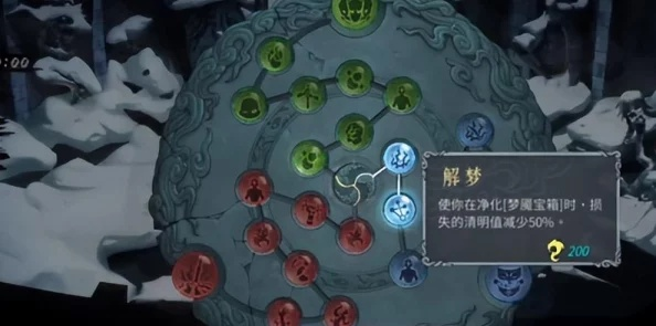 暖雪DLC终业流派BD加点攻略 暖雪DLC终业流派BD加点攻略