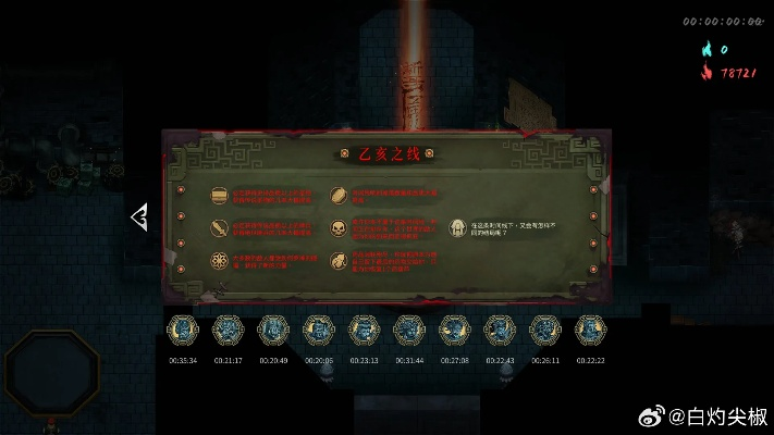 暖雪DLC终业流派BD加点攻略 暖雪DLC终业流派BD加点攻略