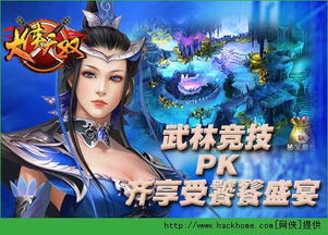 《大侠》全金绝招速得法 《大侠》全金绝招速得法