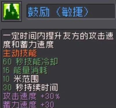 《元气骑士》忍者BD搭配攻略,快速升级! 《元气骑士》忍者BD搭配攻略,快速升级!