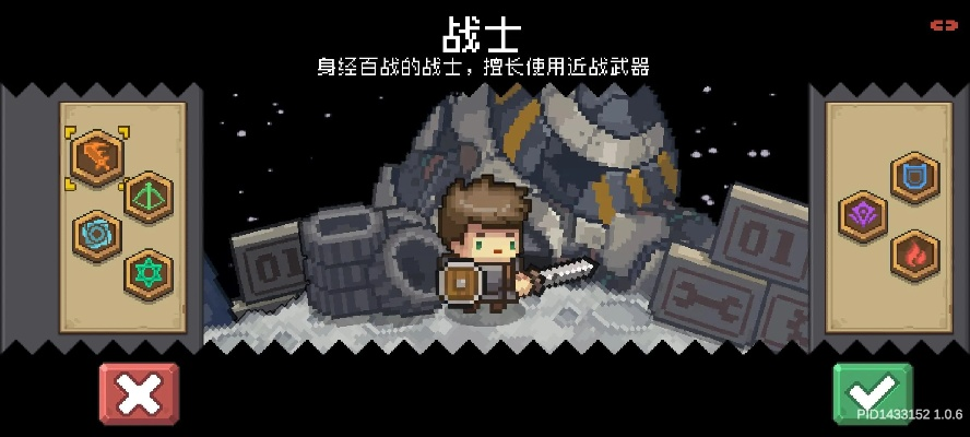 《元气骑士》飞盾流领主速刷攻略,新手必看! 《元气骑士》飞盾流领主速刷攻略,新手必看!