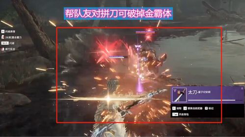 《永劫无间》武器连招速成!新手必看攻略 《永劫无间》武器连招速成!新手必看攻略